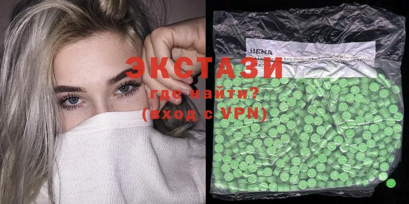 Ecstasy 250 мг  нарко площадка как зайти  Вельск  как найти закладки 