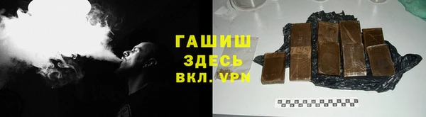 MDMA Premium VHQ Балахна