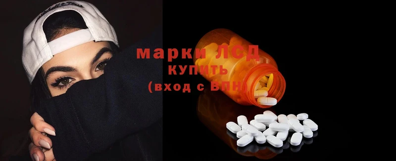 Лсд 25 экстази ecstasy Вельск