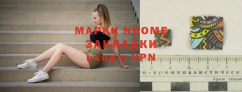 Марки N-bome 1,8мг  MEGA как зайти  Вельск 